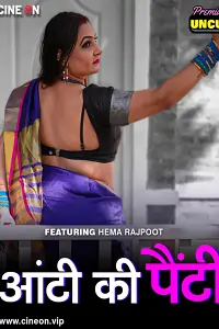 Aunty Ki Panty (2024) UNRATED Hindi CineOn Short Film