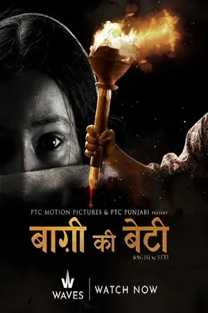 Baghi ki beti (2025) Hindi WEB-DL Full Movie 480p | 720p | 1080p