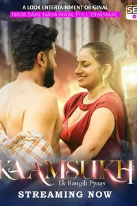 Kaam Sukh (2025) S01 [Episode 1 To 3] Hindi LookEnt WEB Series