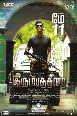 The Return of Abhimanyu – Irumbu Thirai (2018) Dual Audio Movie 480p | 720p | 1080p | 4K