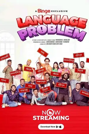 Language Problem (2023) Season 1 Complete Bengali WEB Series 480p | 720p | 1080p