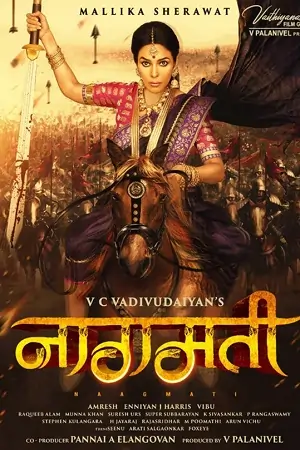 Naagmati – Pambattam (2023) HD-TvRip Hindi Dubbed (ORG) Full Movie 480p | 720p | 1080p