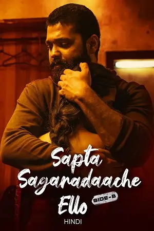 Sapta Saagaradaache Ello – Side B (2023) AMZN WEBRip Hindi-Dubbed (ORG) Full Movie 480p | 720p | 1080p