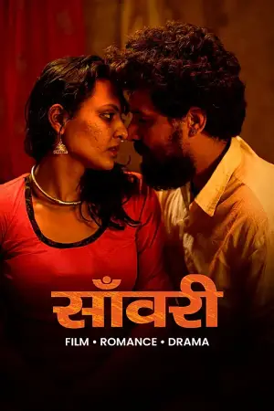 Saanwari (2025) Dual Audio [Haryanvi or Rajasthani] WEB-DL 480p | 720p | 1080p