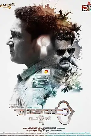Robbery Ek Dackait – Thakkol Pazhuthu (2023) HDRip HINDI-DUBBED (ORG) Full Movie 480p [400MB] | 720p [900MB] | 1080p