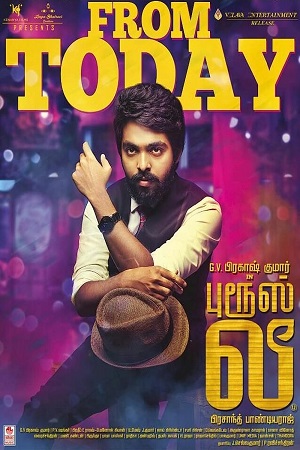 Doshi – Bruce Lee (2017) Hindi ORG. Dubbed Full Movie WEB-DL 480p  | 720p | 1080p