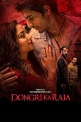 Dongari ka Raja (2016) HDRip Hindi Full Movie