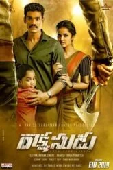 Gumnaam – Rakshasudu (2022) Hindi Dubbed Full Movie