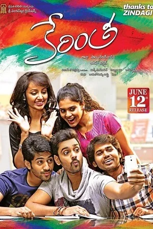 Love Ka Spin – Kerintha (2023) Hindi Dubbed ORG. HDRip 480p | 720p | 1080p