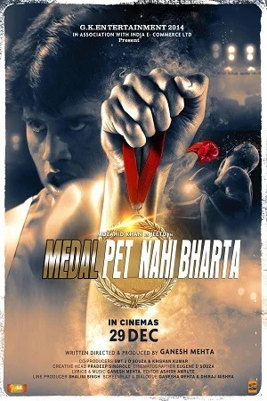 Medal Pet Nahi Bharta (2018) Hindi Full Movie WEB-DL 480p | 720p | 1080p
