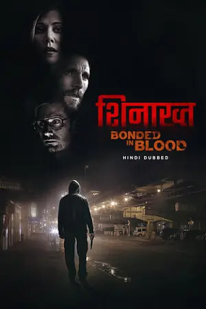 Shinakht Bonded In Blood (2018) Hindi ORG Dubbed Full Movie WEB-DL