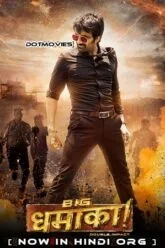 Big Dhamaka (2022) WEB-DL Hindi Dubbed [ORG] Full Movie