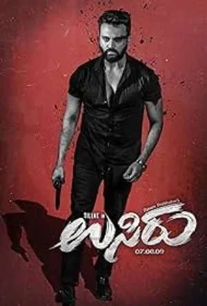 Usiry (2025) HQ WEB-DL Kannada 480p | 720p | 1080p | 4k