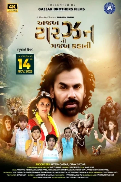 Ajab Tarzan Ni Gajab Kahani 2025 Gujarati HQ HDTS