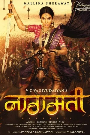Naagmati – Pambattam (2023) HD-TvRip Hindi Dubbed (ORG) Full Movie