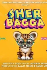 Sher Bhagga (2022) Punjabi Full Movie WEB-DL