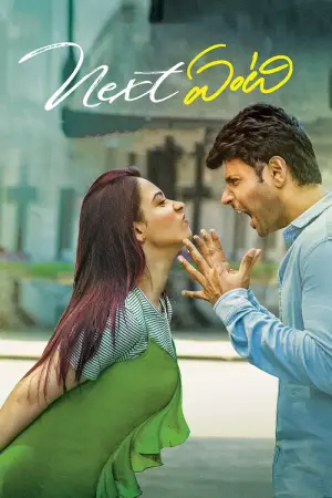 Kya Bolti Tu? – Next Enti? (2018) WEB-DL Dual Audio [Hindi ORG. + Telugu] Movie 480p | 720p | 1080p