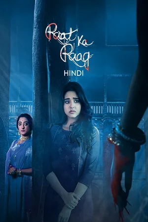 Raat Ka Raag – Nishir Daak (Season 1) Hindi Web Series 480p | 720p | 1080p