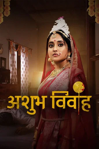 Ashubh Vivaah (2025) Season 1-2 WEB-DL Hindi WEB Series 480p | 720p | 1080p