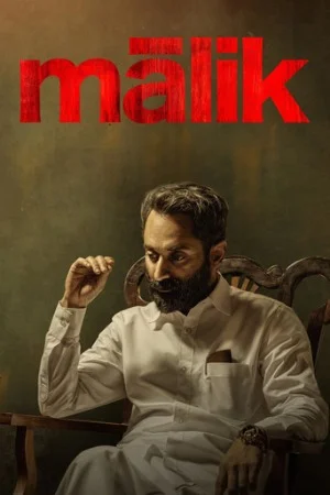Malik (2021) AMZN WEB-DL [Malayalam With English Subtitles] Full Movie