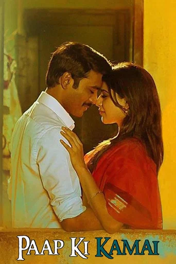 Paap Ki Kamai – Thanga Magan (2015) WEB-DL Dual Audio [Hindi ORG. + Tamil] Full Movie 480p | 720p | 1080p