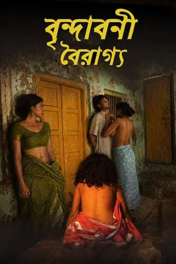 Vrindavani Vairagya (2018) Bengali WEB-DL Full Movie 480p | 720p | 1080p