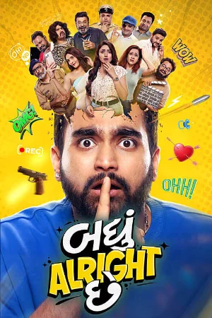 Badhu Alright Che 2026 Gujarati HDTC 480p | 720p | 1080p