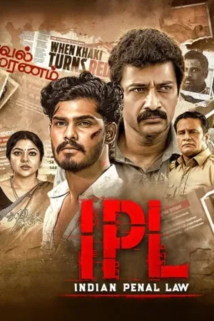 IPL – Indian Penal Law (2025) WEB-DL Hindi ORG. Dubbed Full Movie 480p | 720p | 1080p