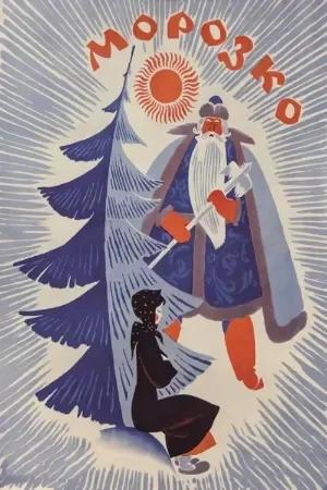 Morozko aka Frosty (1964) Blu-Ray Dual Audio {Hindi-Russian} 480p | 720p | 1080p