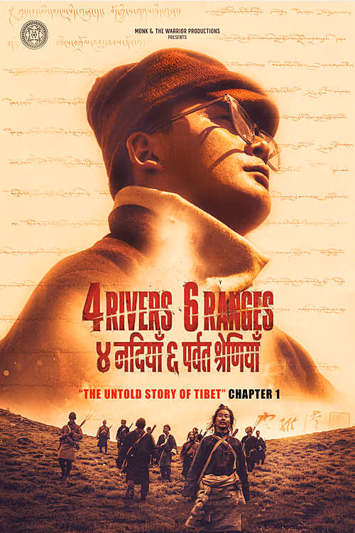 4 Rivers 6 Ranges Chushi Gangdruk (2026) Hindi HQ HDTS 1080p