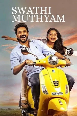 Swathi Mutyam (2022) Dual Audio [Hindi + Telugu] UnCut WeB-DL 480p | 720p | 1080p